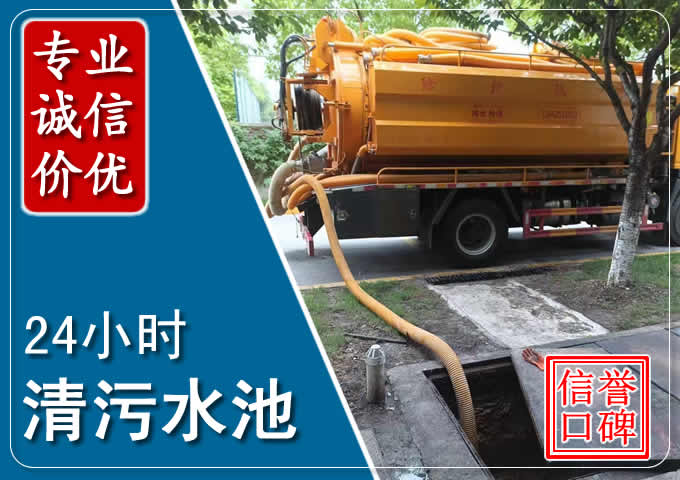 繁峙化粪池清掏时人工与自动化哪个更好？清掏时有哪些要求？